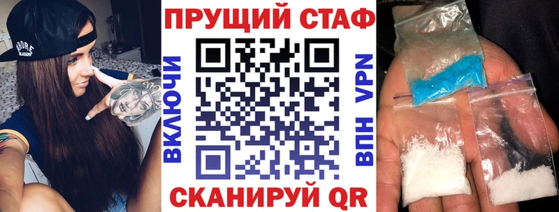 Где продают наркотики Горно-Алтайск КОКАИН Мефедрон Гашиш Марихуана
