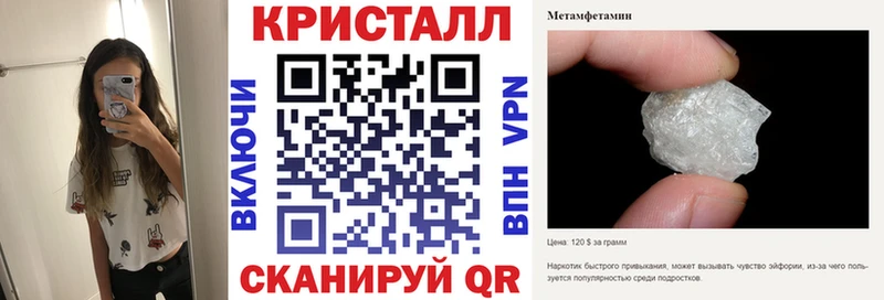 Амфетамин 98% Горно-Алтайск