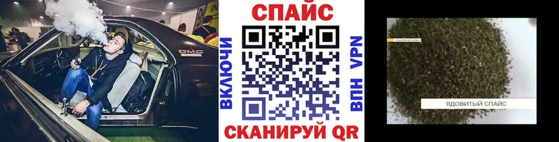 Бутират 99%  Горно-Алтайск 