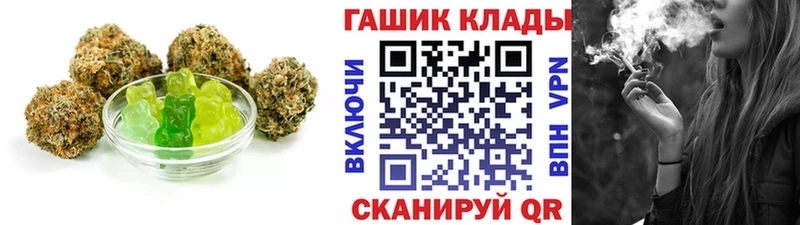 Canna-Cookies марихуана  купить наркотики сайты  Горно-Алтайск 