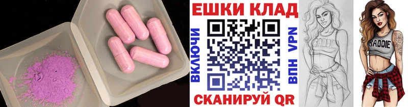 Экстази диски Горно-Алтайск
