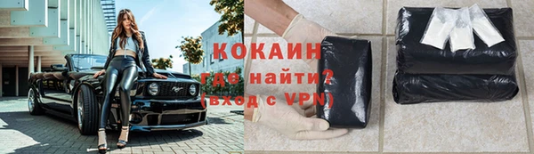 бутират Бородино
