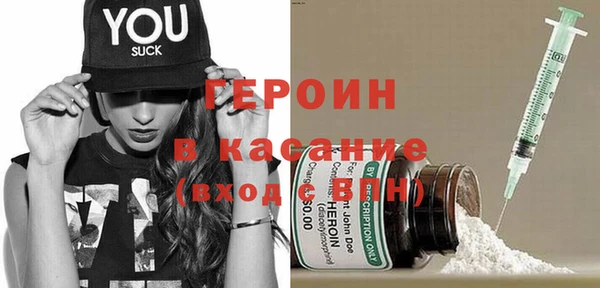 бутират Бородино
