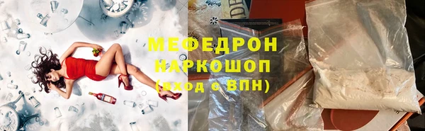 бутират Бородино