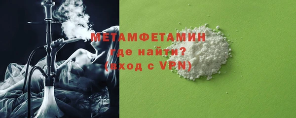 бутират Бородино