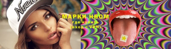 спиды Бронницы