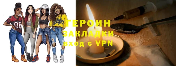 спиды Бронницы