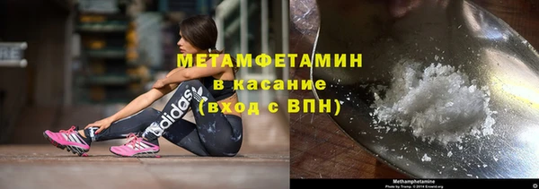 спиды Бронницы