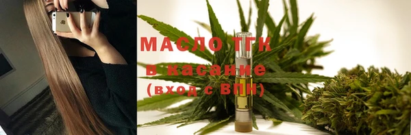 бутират Бородино