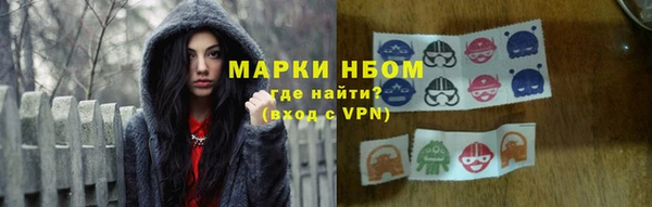 спиды Бронницы