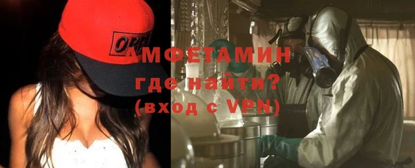 кокс Бугульма