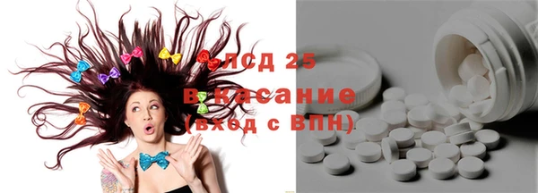 спиды Бронницы