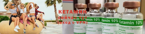 бутират Бородино