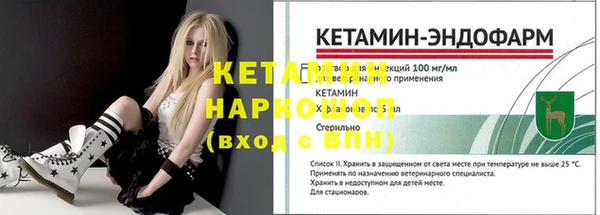 спиды Бронницы