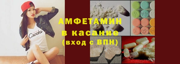 бутират Бородино