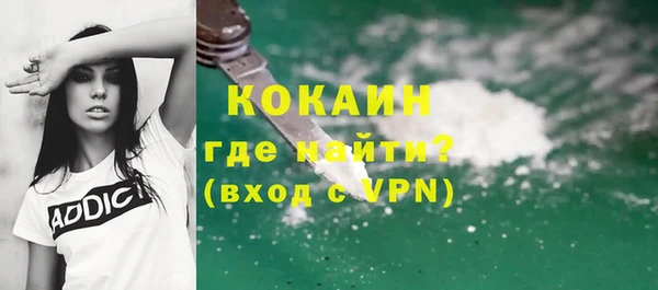спиды Бронницы