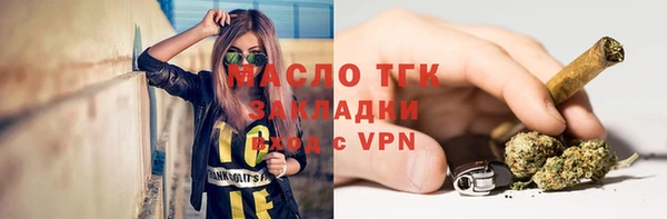 марки lsd Осташков