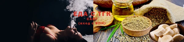 бутират Бородино