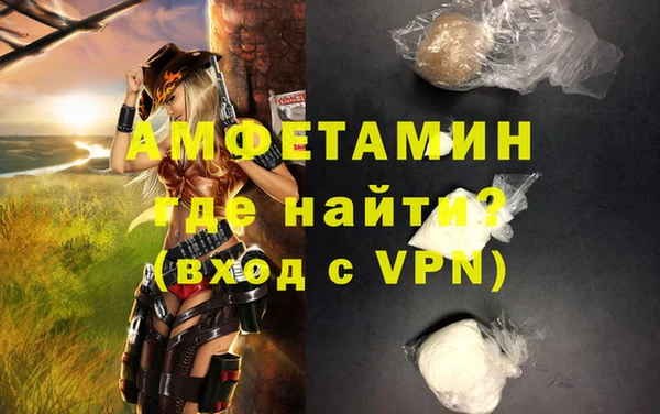 спиды Бронницы