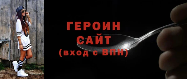 кокс Бугульма