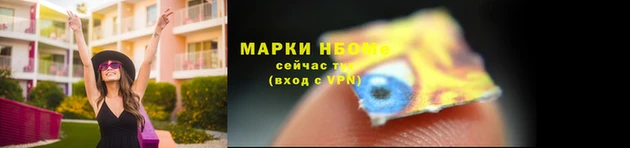 спиды Бронницы