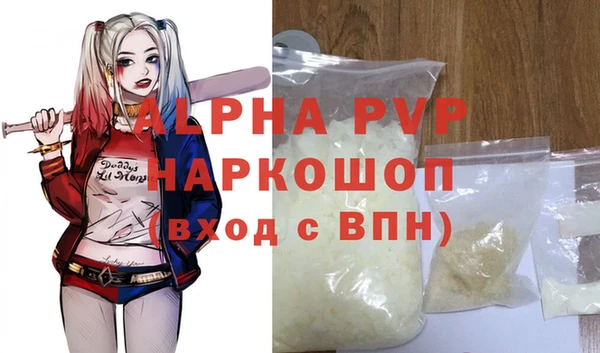 бутират Бородино