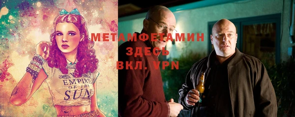 спиды Бронницы