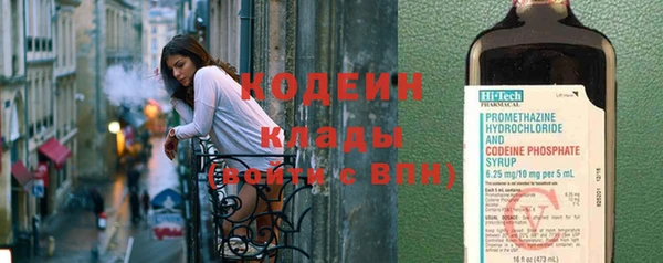 спиды Бронницы