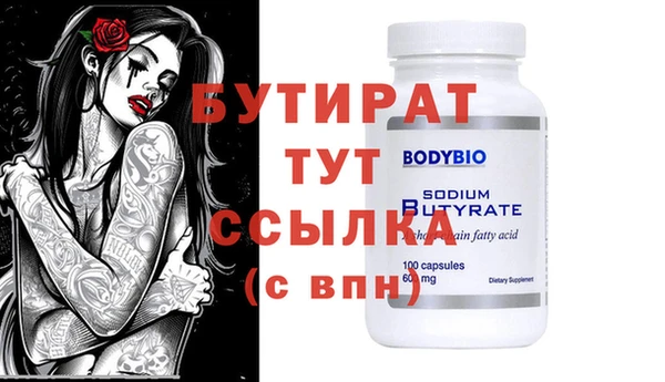 кокс Бугульма