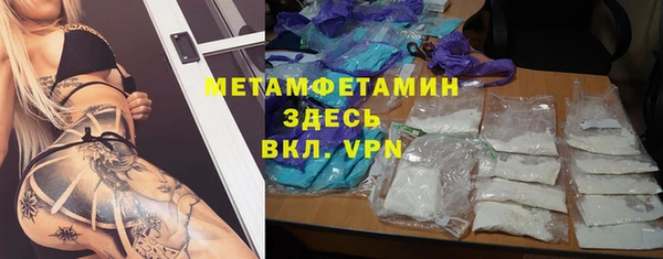 спиды Бронницы