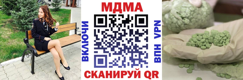 MDMA crystal сайты даркнета телеграм Горно-Алтайск