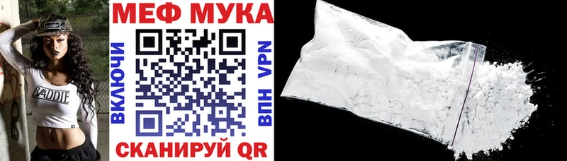 Мефедрон кристаллы Горно-Алтайск