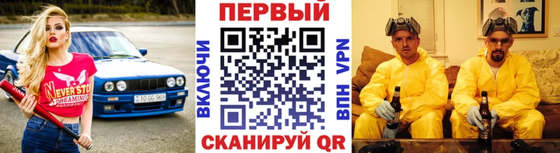 МЕТАМФЕТАМИН Methamphetamine  Горно-Алтайск 